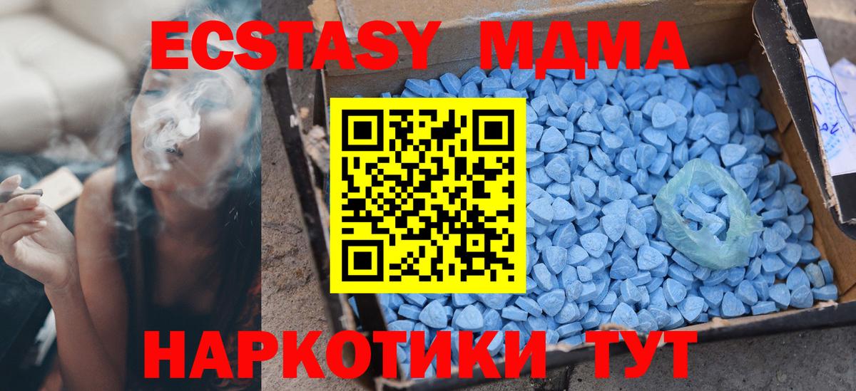 Ржев  Экстази  Вход с VPN  Экстази таблы 