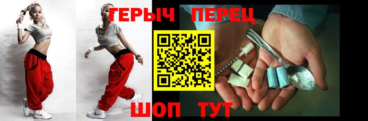 Героин афганец  Вход с VPN  Ржев 