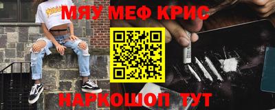 кокаин VHQ Новодвинск