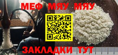 бутират Новокубанск