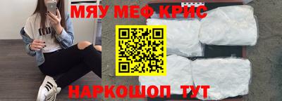 бутират Новокубанск