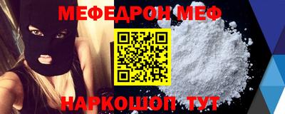 ПСИЛОЦИБИНОВЫЕ ГРИБЫ Новозыбков