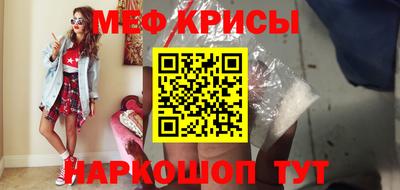 бутират Новокубанск