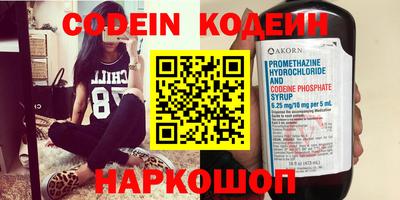 ПСИЛОЦИБИНОВЫЕ ГРИБЫ Новозыбков