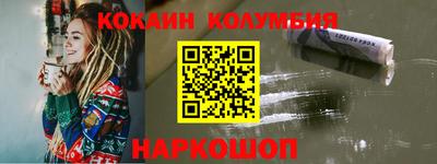 бутират Новокубанск
