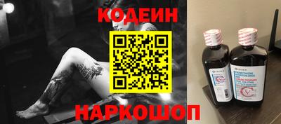 кокаин VHQ Новодвинск
