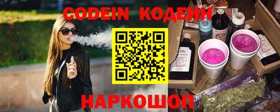 кокаин VHQ Новодвинск