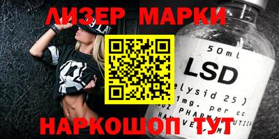 ПСИЛОЦИБИНОВЫЕ ГРИБЫ Новозыбков