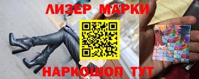 кокаин VHQ Новодвинск