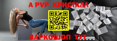 бутират Новокубанск