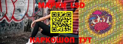 бутират Новокубанск