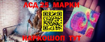 бутират Новокубанск