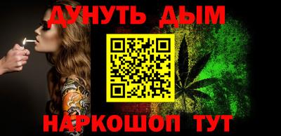бутират Новокубанск