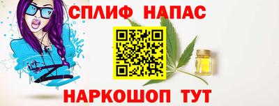 бутират Новокубанск