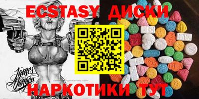 кокаин VHQ Новодвинск