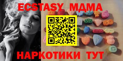 ПСИЛОЦИБИНОВЫЕ ГРИБЫ Новозыбков