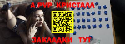 бутират Новокубанск