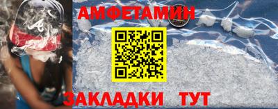 ПСИЛОЦИБИНОВЫЕ ГРИБЫ Новозыбков