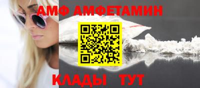 кокаин VHQ Новодвинск