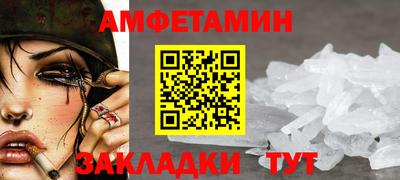 бутират Новокубанск