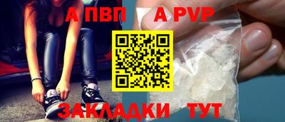 кокаин VHQ Новодвинск