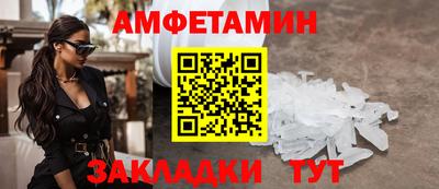 ПСИЛОЦИБИНОВЫЕ ГРИБЫ Новозыбков