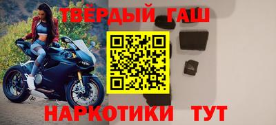 бутират Новокубанск
