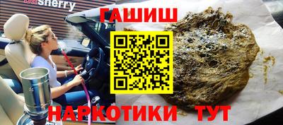 кокаин VHQ Новодвинск