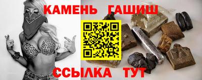 ПСИЛОЦИБИНОВЫЕ ГРИБЫ Новозыбков