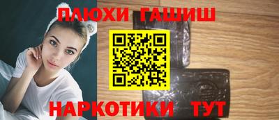 ПСИЛОЦИБИНОВЫЕ ГРИБЫ Новозыбков