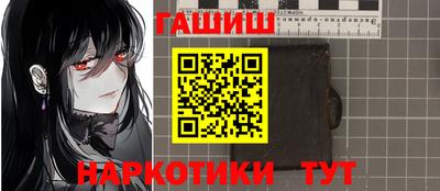 ПСИЛОЦИБИНОВЫЕ ГРИБЫ Новозыбков
