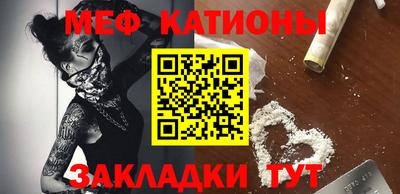 бутират Новокубанск