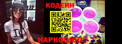ПСИЛОЦИБИНОВЫЕ ГРИБЫ Новозыбков