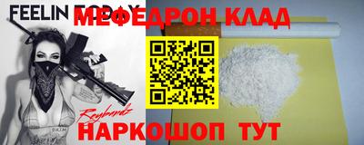 кокаин VHQ Новодвинск