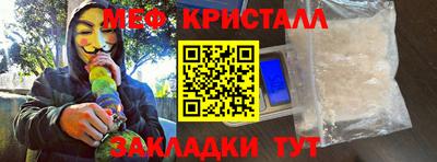 бутират Новокубанск