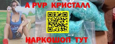 ПСИЛОЦИБИНОВЫЕ ГРИБЫ Новозыбков