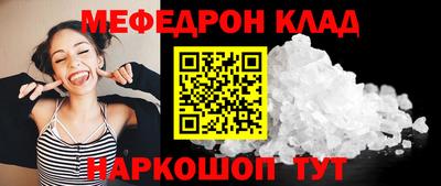 бутират Новокубанск