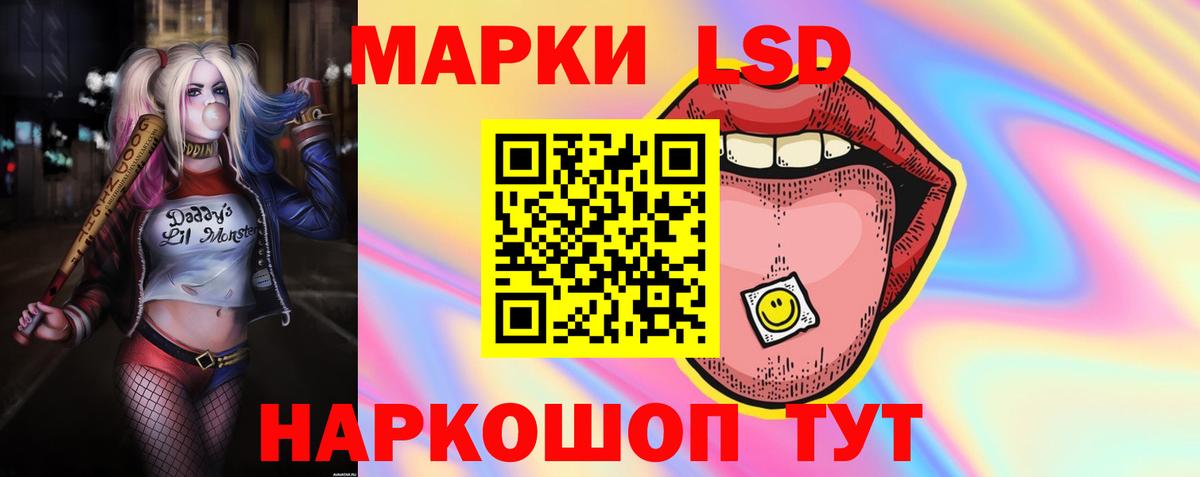 Лсд 25 экстази кислота  ЛСД экстази ecstasy  гидра как войти  Ржев  Вход с VPN 