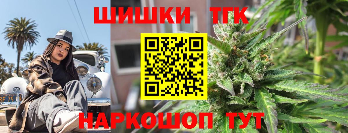 Ржев  Бошки марихуана тримм  Марихуана LSD WEED  Вход с VPN  МАРИХУАНА план 